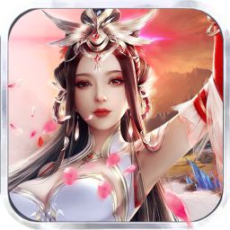 寻仙体验服手游