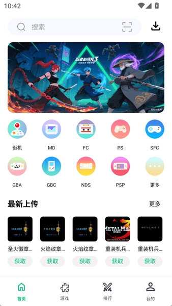 小鸡模拟器极速版最新版
