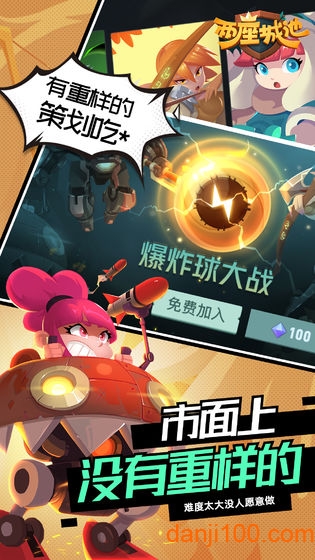 两座城池体验版