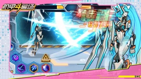 机甲斗兽场体验服修改版