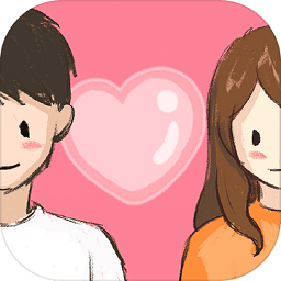 谈一场恋爱体验服