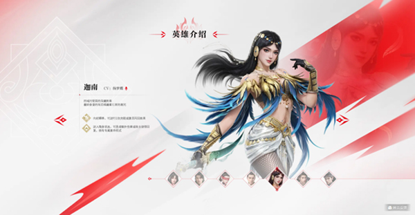 永劫无间体验服