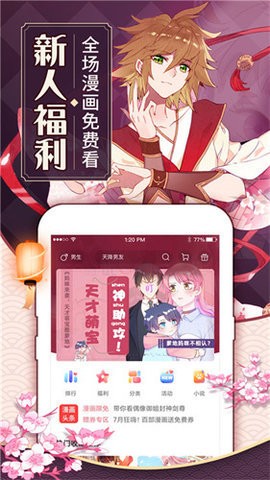 满溢游泳池漫画