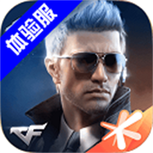 穿越火线极速版体验服