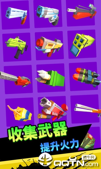 向僵尸开炮软件官网版2026最新