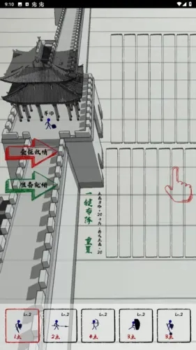 三国火柴人战神内置菜单