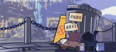 植物大战僵尸星铁版