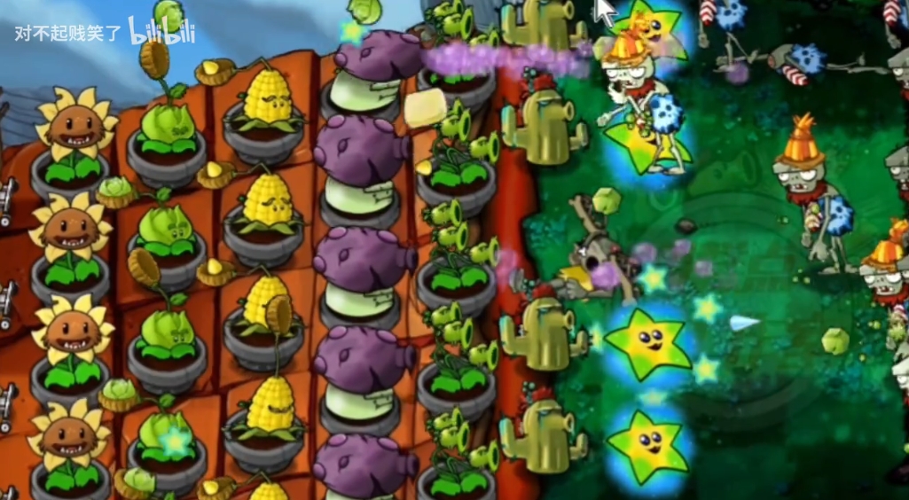 植物大战僵尸原始版0.5版本