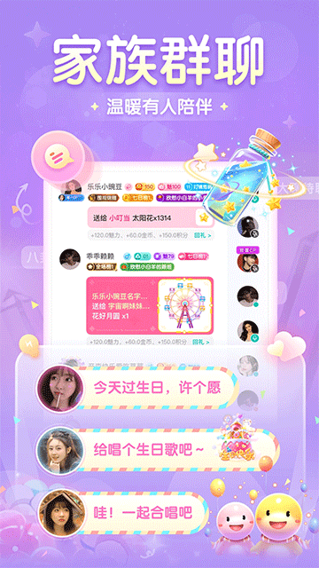 进圈app交友