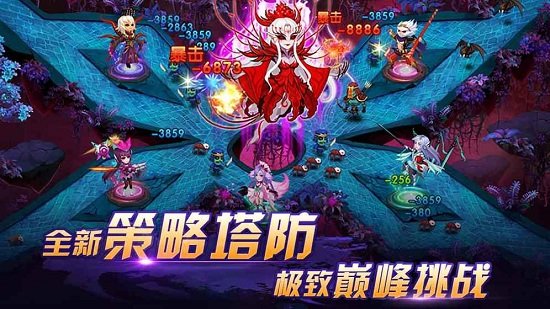 塔防镇魂师手游