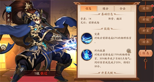 少年三国志2小y版