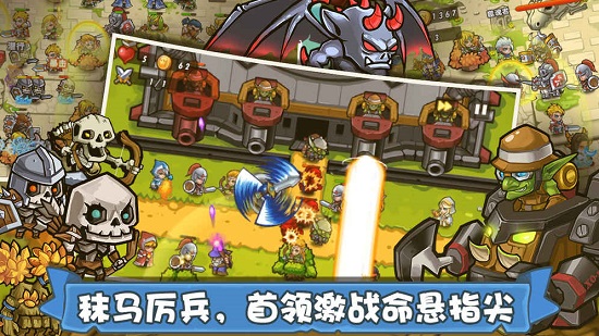 塔防之光最新版