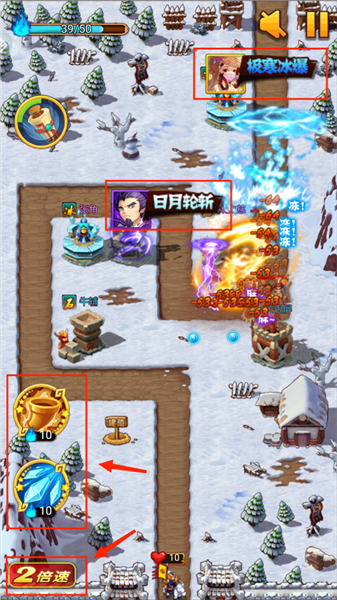 斩将塔怎么玩配图6