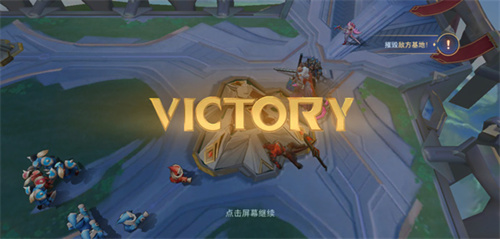 传说对决体验服先行服