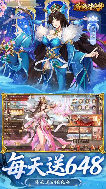 塔防召唤师最新官方