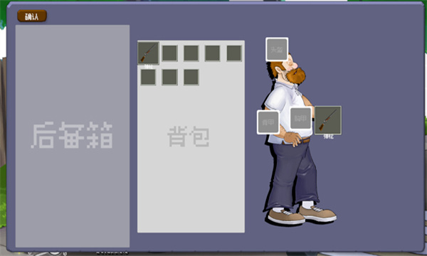 戴夫大战僵尸软件官方版2026最新版