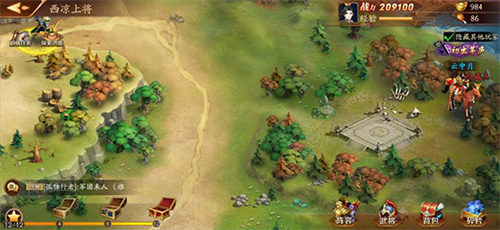 放开那三国3vivo版