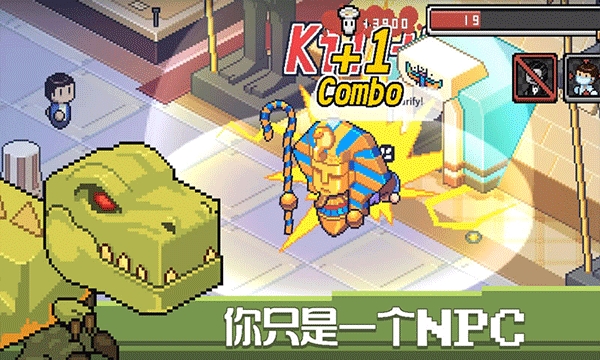 死神来了安卓版下载