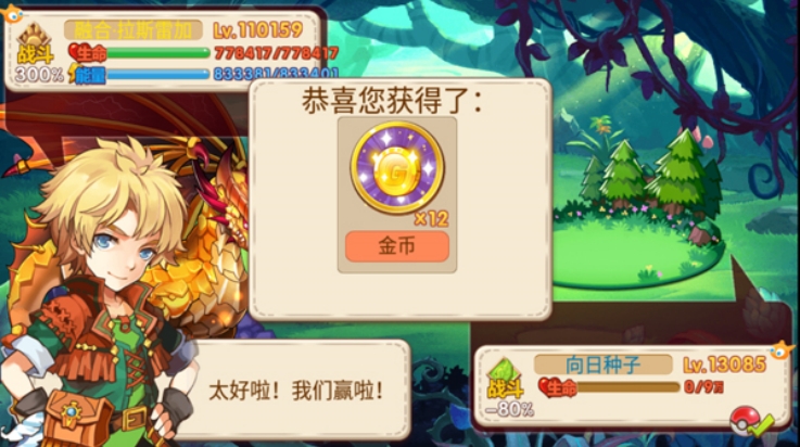 口袋妖怪孤夜凉风魔改版游戏最新版