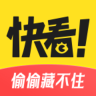 快看漫画免费图源自制版