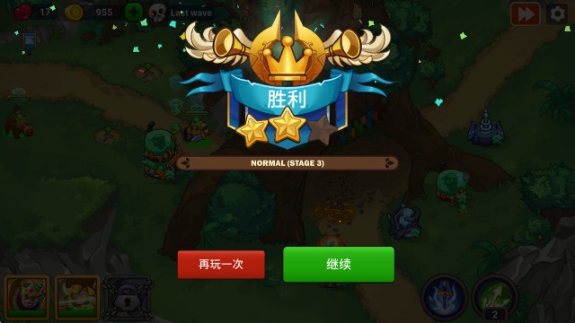 国防之王2史诗塔防