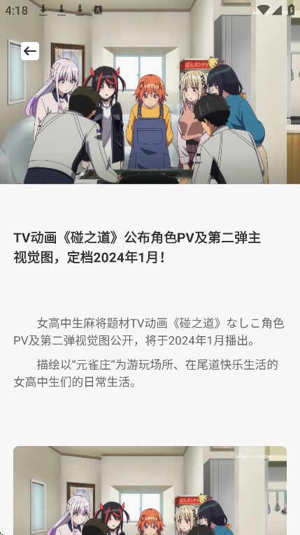 酷漫熊漫画app