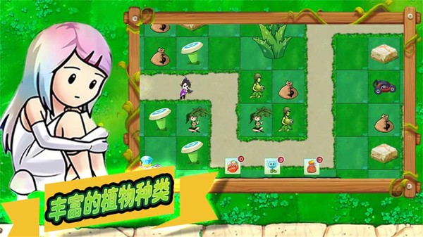 植物进化塔防游戏