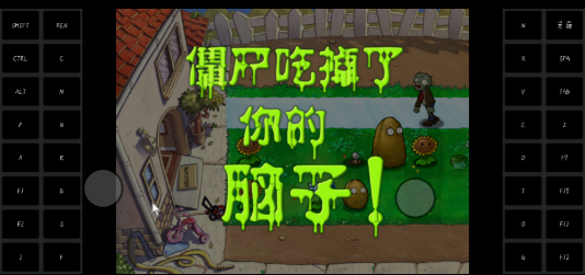 植物大战僵尸随机模仿者内置菜单