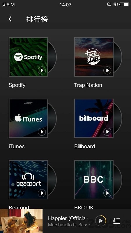 免费音乐播放器