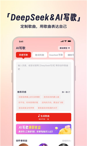 小元音乐圈免费版app