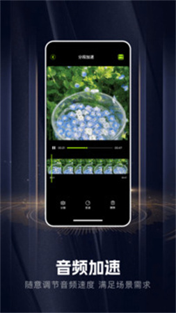 手机音乐合成器