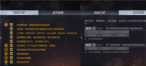 穿越火线极速版体验服