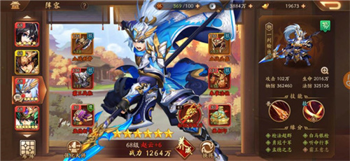 少年三国志2九游版