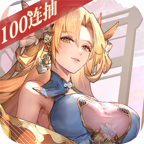 三国志幻想大陆九游版