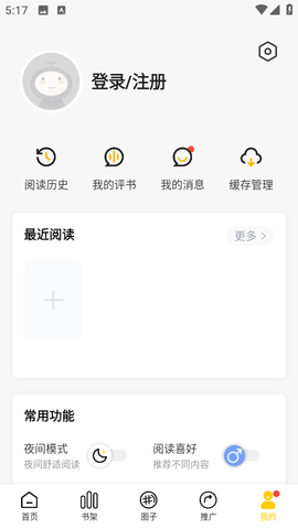 玉米漫画