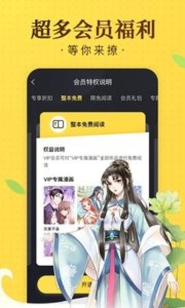 奇热漫画免费下拉式APP