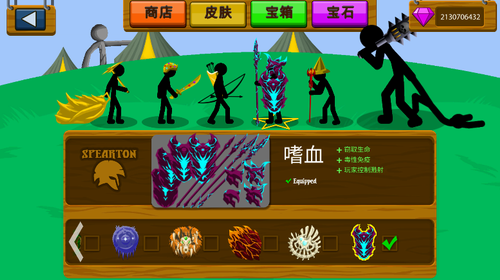 火柴人战争遗产魔改版p2下载