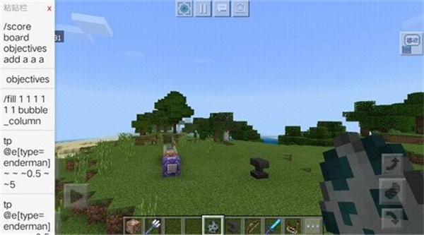 我的世界命令助手扩展包