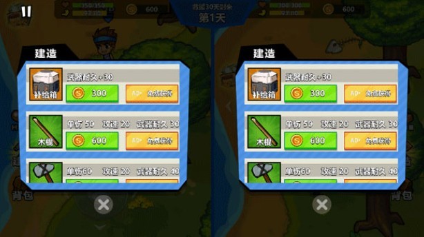 双人海岛求生2僵尸岛