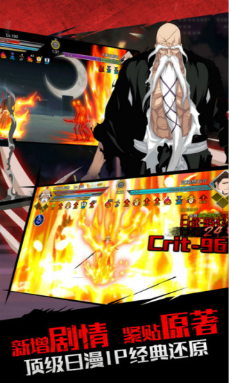 死神觉醒畅爽版游戏