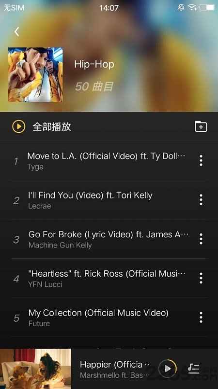 免费音乐播放器