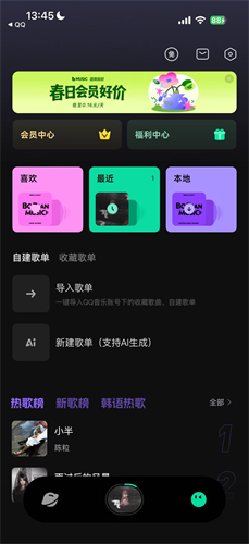 波点音乐手表版