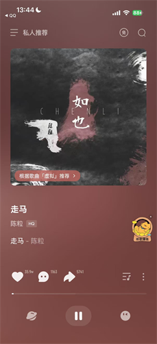 波点音乐手表版