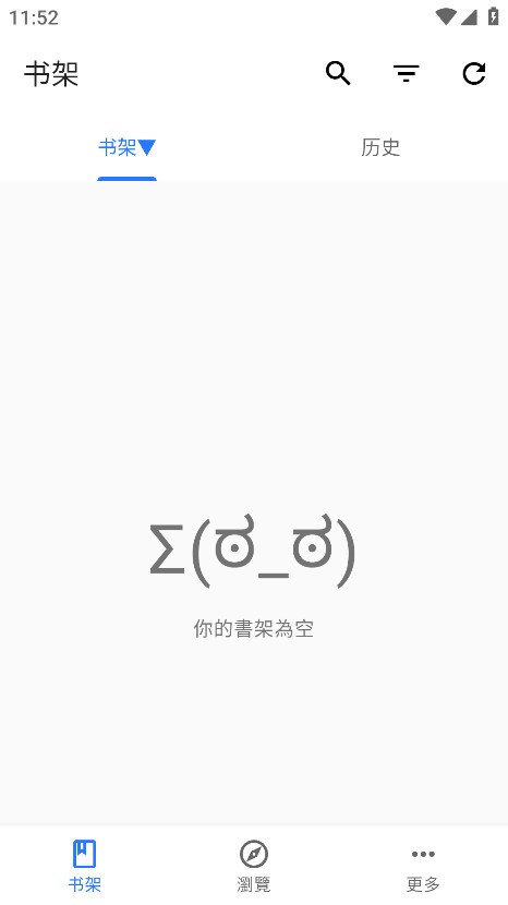 全是漫画官方版