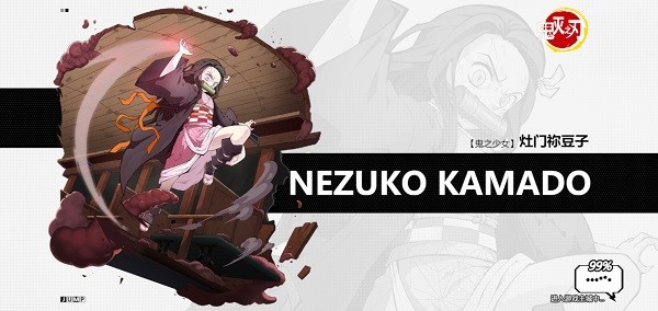 漫画群星大集结手游