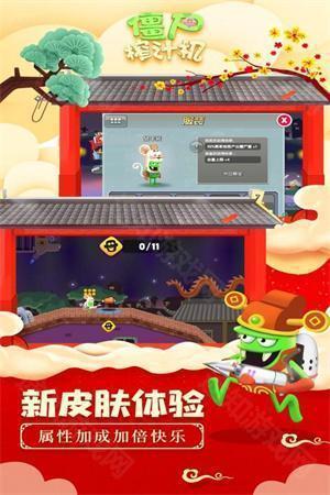 僵尸榨汁机正版