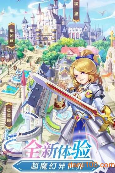 萝莉塔防九游客户端