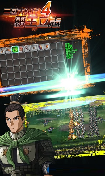 三国大时代4梵乐塔内购最新