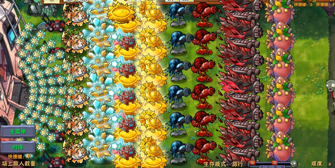 植物大战僵尸融合版3.4内置菜单