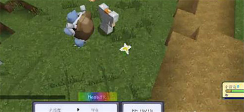 我的世界天穹宝可梦